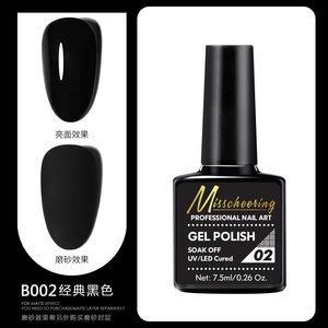 Nouvelle Collection 2026 : Kit de Vernis Gel UV LED 7,5 ml – 26 Couleurs, Soak Off, Professionnel, pour Nail Art, OEM, Marque Privée - Product Image 5