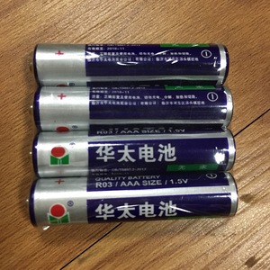 Pilas Huatai AAA R03 UM4 1.5V Desechables Para Uso Diario - Product Image 3