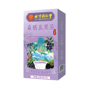 Kendine ait fabrika <span class=keywords><strong>OEM</strong></span> ve ODM dut beş siyah çay bitkisel özü gıda sınıfı çay için şişe - Product Image 1