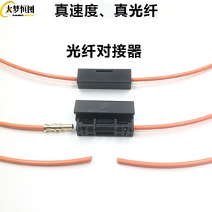 Conector de Fibra Óptica Tipo Corto para Reparación de Cables y Fijación de Roturas, Color Amarillo - Product Image 4