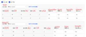 <span class=keywords><strong>Completo</strong></span> Casual da Donna <span class=keywords><strong>Elegante</strong></span> con Strisce Laterali T-Shirt a Maniche Lunghe e Pantaloni a Gamba Larga Set Bianco da Due Pezzi per le Vacanze - Product Image 6