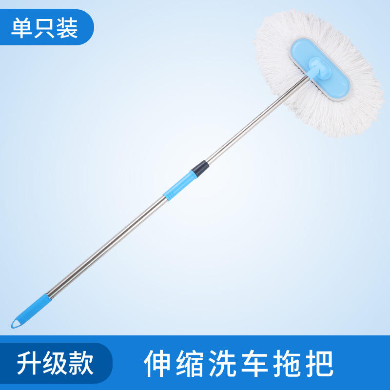 Serpillère de lavage auto en coton blanc - 1,5 mètre