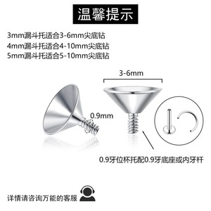 Stainless Steel External Thread Drill Holder <b>Earrings</b> <b>3mm</b> 4mm 5mm Screw Type DIY Piercing Jewelry Accessories - Product Image 5
