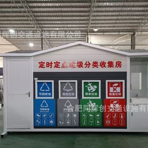 Smart Waste <b>Bin</b> Recycling Station WPC Material <b>Sensor</b> Induction Type Rectangular Modern Design Standing Structure - Product Image 3