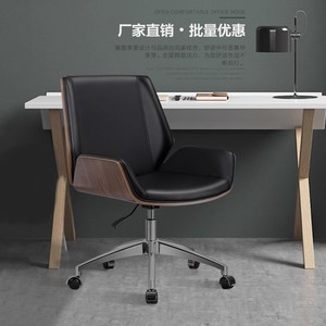 Silla de Oficina Ergonómica de Cuero Contemporánea <span class=keywords><strong>Ode</strong></span> <span class=keywords><strong>to</strong></span> <span class=keywords><strong>Joy</strong></span>, Giratoria y Plegable con Reposacabezas Fijo para Estudio, Reuniones o Uso Doméstico - Product Image 2