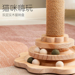 Pohon Kucing Putar Berlapis Ganda Ramah Lingkungan dari Kayu Solid untuk Natal dan Halloween 2025, Dilengkapi Tiang Garukan Kucing dari Sisal dan Karton - Product Image 4