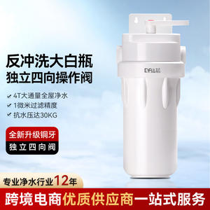 Préfiltre à eau pour toute la maison, 10 pouces, débit élevé, 3000 GPD, installation facile, usage domestique universel - Product Image 4