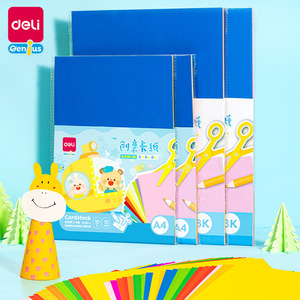 Deli Cardstock Diy Craft Paper A4 For Children Origami Drawing Colored Paper Hard Cardstock Primary School Supplies - Product Image 3