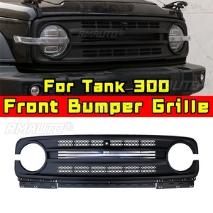 ชุดแต่งกันชนหน้ารถ Tank 300 กระจังหน้าทรงสปอร์ต สำหรับตกแต่งภายนอก - Product Image 1