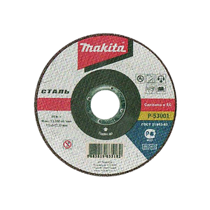 Disco de corte de hierro fino MAKITA de 230x2mm, paquete de 50 piezas para herramientas de corte y conformado - Product Image 1