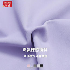 Disko Sport – haut court à manches longues pour femmes, col ras du cou, couleur unie, vêtements de yoga, haut d'entraînement élastique pour fitness, DCX8900 - Product Image 5