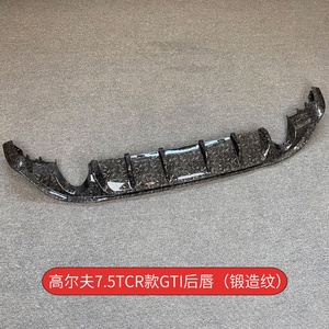 Diffuseur de pare-chocs arrière en carbone TCR avec feu stop et double échappement, pièces de voiture pour VW <span class=keywords><strong>Golf</strong></span> 7.5 7 R Line <span class=keywords><strong>GTI</strong></span> 2015-<span class=keywords><strong>2020</strong></span>, accessoire de tuning - Product Image 4