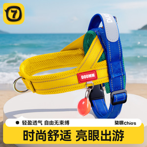 Doomm Pet <b>Harness</b> Nylon Adjustable Breathable Chest Strap For Dogs Outdoor Walking - Product Image 2