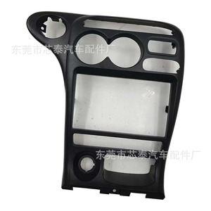 Hyundai Elantra DVD Front Panel 84741-29110 ABS <b>Clip</b> On Center Console Dash <b>Frame</b> - Product Image 2