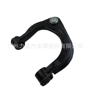 Brazo de Control de Suspensión Superior Delantero JB3C3084C1A para Camioneta Ford Ranger, Material de Acero, Posición Izquierda, Modelo Compatible - Product Image 4