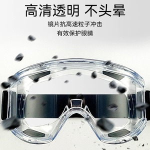 Safety Goggles Full-Frame Anti-Fog Pc Lens Chemical Laboratory Dustproof Protective Glasses - Product Image 4