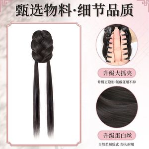Nouvelle Perruque Chignon Style Chinois avec Deux Queues de Cheval 40cm, Extension de Cheveux en Fibre Haute Température pour Coiffure de Mariée - Product Image 3
