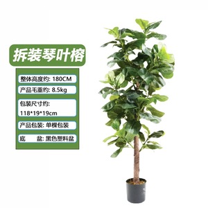 놀라운 인기 판매 인공 화분 호텔 시장 윈도우 전시 장식 화분 포함 인공 초록 식물 - Product Image 6