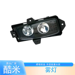 Luces Antiniebla LED Renault 5010231850 5010231849 HB4 Izquierda y Derecha de Plástico Nuevas para Reemplazo o Reparación - Product Image 3