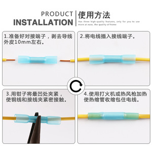 BHT5.5 Yellow Waterproof Heat Shrink Butt Connectors Copper Wire Joining <b>Terminals</b> For Cable Connection - Product Image 1