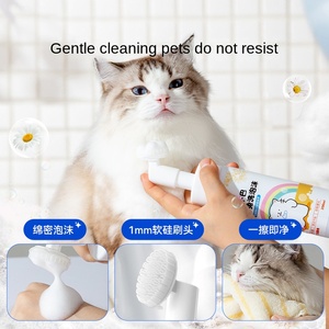 Bán Buôn Thân Thiện Với Môi Pet Mousse Tắm Dầu Miễn Phí Làm Sạch Bọt Phổ Chải Chuốt Sản Phẩm Vật Nuôi Thân Thiện Cho Chó & Mèo - Product Image 4