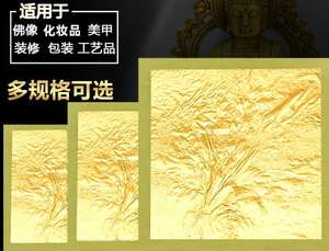 Lamina d'oro puro 24K - Product Image 4