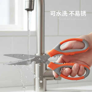 <b>Kitchen</b> <b>Scissors</b> Stainless Steel Ultra Sharp For Meat Cutting And Fish Bone Removal - Product Image 4