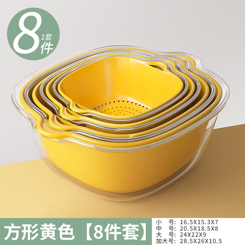 Mango Yellow - Double-Layer Drain Basket [8-Piece Set]