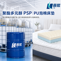 Polyol polyester de qualité industrielle pour matelas en mousse PU confortable