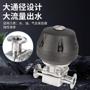 วาล์วไดอะแฟรมแบบนิวเมติกหัวเห็ดแบบกำหนดเองได้ ผลิตจากเหล็กกล้าไร้สนิม 304/316L แบบตีขึ้นรูป วาล์วไดอะแฟรมแบบไม่ได้มาตรฐาน - Product Image 4