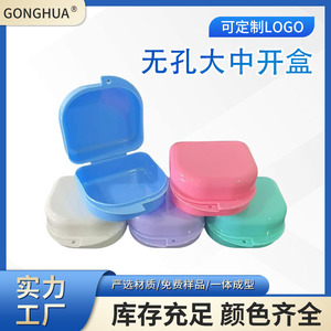 Dental Storage <b>Box</b> Plastic Large Opening For <b>Denture</b> Aligner Retainer Care White - Product Image 5