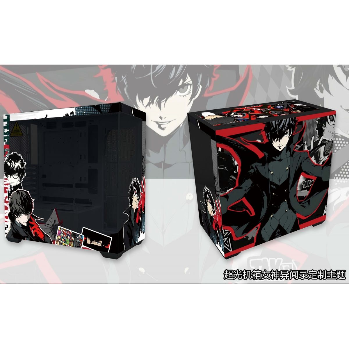 Persona