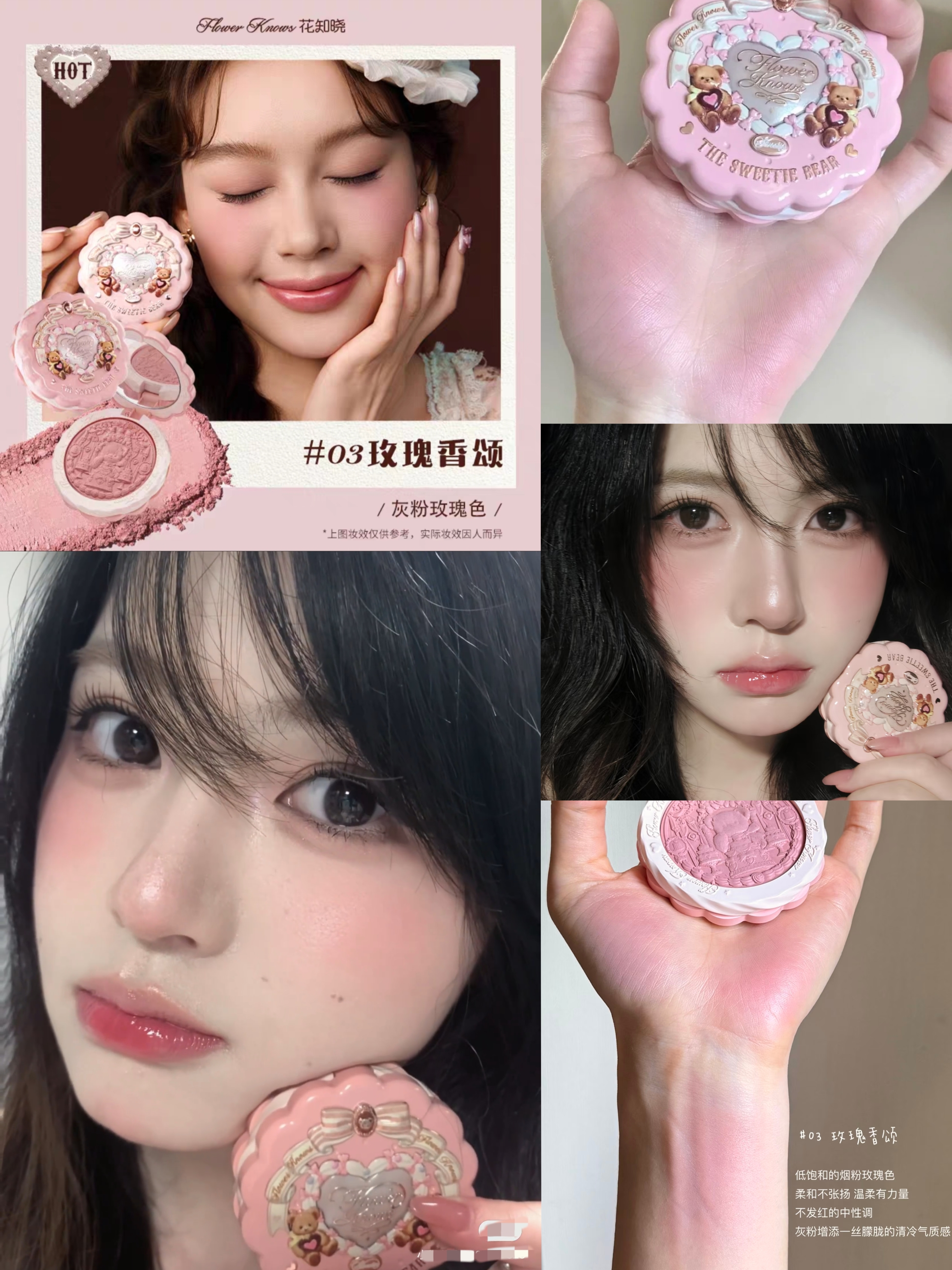 [sweetheart bear] 03 roses chansons - 5g