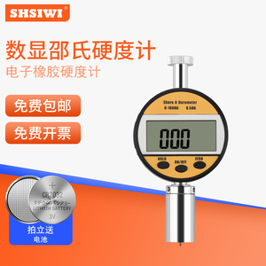 Shsiwi Digital Shore a Durometer 0-100HA LCD Electronic <b>Rubber</b> Hardness Tester Portable Precision Instrument - Product Image 3