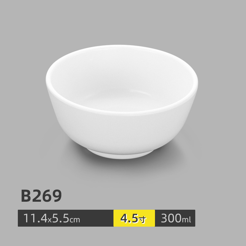 B269 (paquete de 10)