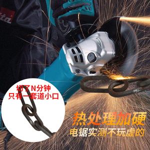 Candado de Cadena para Bicicleta Zhan Han, de Acero Reforzado Antirrobo, para Bicicleta, Motocicleta y Puerta de Vidrio - Product Image 1