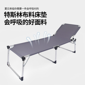 Matelas de camping pliable en alliage d'aluminium, lit de 67 cm de large, silencieux, pour usage extérieur et plage, durable, en tissu Oxford gris - Product Image 4