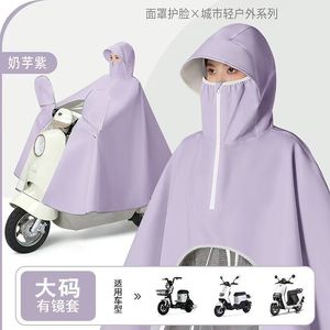 High-neck zippered raincoat with face mask, electric scooter raincoat, adult women's long full-body rainproof single rain <b>poncho</b> - Product Image 4