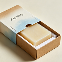 Boîtes rigides écologiques personnalisées imprimées avec gaufrage pour produits de soin et savons, en carton recyclable, avec logo et poignée personnalisés