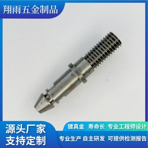 Pièces de quincaillerie en laiton usinées sur mesure, composants tournés CNC de précision, tiges filetées métriques droites, diamètre max. 20 mm, OEM - Product Image 2