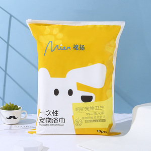 Serviettes de bain pour animaux de compagnie non tissées, extra épaisses, extra grandes et absorbantes, emballage individuel pour voyages et tourisme, 10 pièces par paquet - Product Image 1