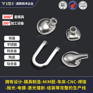 Piezas Moldeadas por Inyección de Metal MIM de Alta Precisión, Tamaño Máximo de 150 mm para la Industria 3C - Product Image 2