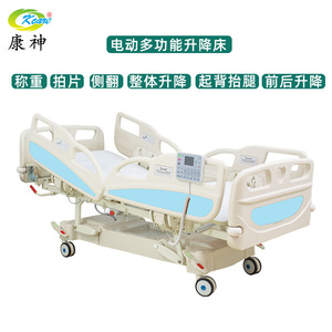 Lit médical multifonctionnel électrique en acier inoxydable avec panneau de commande pour hôpital et soins à domicile - Product Image 2