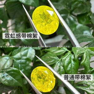 Highly Fluorescent Yellow Yag Gemstone Oval Loose Stone For Jewelry Making Spring 2022 - Product Image 1