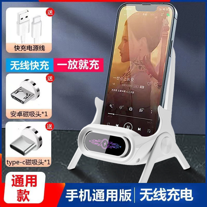 [Magnetic Attachment, White] Compatible with all mobile phones