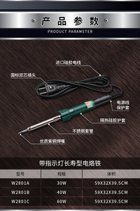 <span class=keywords><strong>Soldador</strong></span> Eléctrico de <span class=keywords><strong>30W</strong></span>, Lápiz de Soldadura con Temperatura Estable, Herramienta de Reparación de Soldadura Eléctrica - Product Image 6
