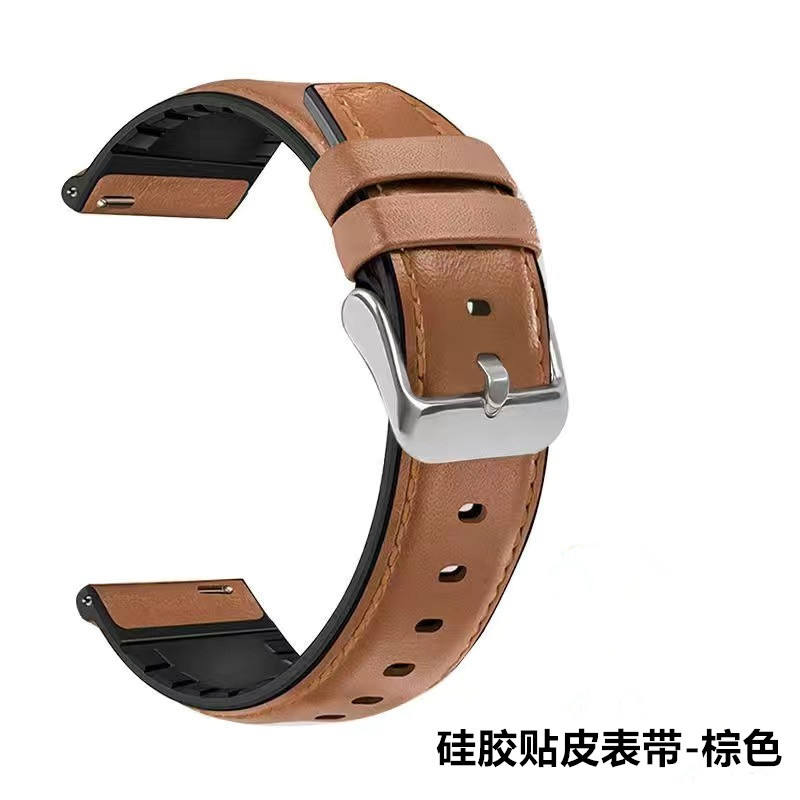 สายหนังซิลิโคน - สีน้ำตาลอ่อน