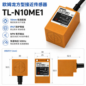   สวิตช์ตรวจจับระยะใกล้ TL-N10ME1 ระยะตรวจจับ 10 มม. เซ็นเซอร์แบบเหนี่ยวนำ NPN - Product Image 2