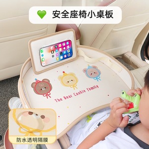 Plateau de sécurité pour siège auto enfant, pliable, imperméable, avec dessin animé, pour repas et rangement sur dossier de siège pour enfants - Product Image 2