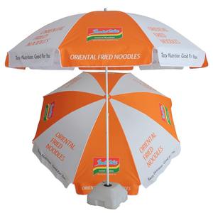 Parapluie rétractable PVC <span class=keywords><strong>parasol</strong></span> jaune - Product Image 3